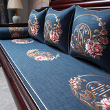 多满屋新中式红木沙发坐垫套罩实木家具沙发垫防滑垫子高端定制四季通用 天姿国色-蓝色【亚麻材质】 0.1cm*0.1cm 专业定制设计