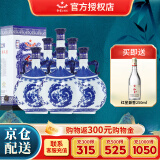 红星北京二锅头 青花瓷珍品清香型整箱装白酒 52%vol 750mL 6瓶