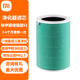 米家小米空气净化器滤芯Pro 1代 2代 2s 3代净化器元替换滤网 小米空气净化器滤芯 除甲醛增强版S1