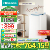 海信（Hisense）小哈利毛易刷波轮洗衣机全自动3公斤迷你洗衣机无孔内桶活水洗婴儿HB30DM56H以旧换新国家补贴