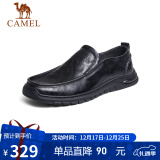 骆驼（CAMEL）牛皮软底缓震乐福鞋通勤上班商务休闲皮鞋男 G13S201066 黑色 41