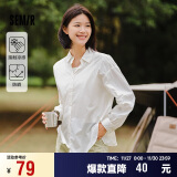 森马（Semir）长袖衬衫女中长款凉感防晒衣宽松2024夏质感纯色衬衣109324105001