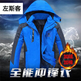 左斯客冬季工作服棉衣男加厚加绒保暖防寒服建筑工地工人劳保棉袄 蓝色加绒加厚拉链款三兜带帽 2XL