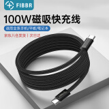 菲伯尔（FIBBR）USB-C磁吸充电线100W快充数据线TypeC苹果15安卓华为手机ipad电脑充电线 编织磁吸黑 1.5米