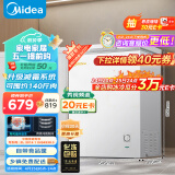 美的（Midea）100升 低霜家用小冷柜 冷藏冷冻冰柜 节能省电母乳保鲜小型冰柜单开门租房用冰箱 BD/BC-100KMD(E)