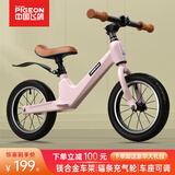 飞鸽（FG FLYING PIGEON）儿童平衡车2-3-6岁儿童滑步车宝宝平衡车带脚踏男女一体充气轮 16寸粉|镁合金车架+辐条轮+礼包