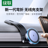绿联（UGREEN）车载手机支架汽车磁吸MagSafe无线充电器车内装饰用品适用特斯拉