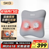 SKG 腰部按摩器V5腰靠靠垫车载护腰颈椎肩颈腿背部按摩仪热敷理疗仪 端午礼品父母亲节礼物实用送爸爸 星空灰-限定礼盒