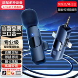 品士无线麦克风领夹式直播收音麦TC接口一拖一录音降噪抖音短视频拍摄唱歌K歌户外便携话筒传音设备 
