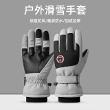 目丸手套男女冬季骑行电动车加绒防风防水户外保暖冬天触屏棉滑雪手套 9#浅灰拼接分指雪山男款