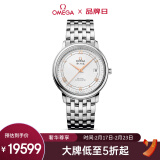 欧米茄（OMEGA）瑞士手表 碟飞系列机械男表424.10.37.20.02.002礼物