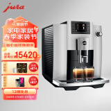 jura全自动咖啡机 优瑞新E6 欧洲原装进口 家用 办公 研磨一体 专业奶沫 中文菜单 美式 精品咖啡