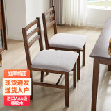 爱必居椅子实木餐椅现代简约家用餐桌椅实木靠背软胡桃色单椅