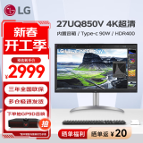 LG27英寸4K显示器 设计师 IPS面板 设计绘图 硬件校准 Mac外接液晶台式电脑显示屏幕 游戏电竞 27UQ850V【27英寸 4K 反向充电90W】