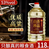 白香贵州茅台镇酱香白酒53粮食高粱坤沙老酒高度白酒桶装泡酒用酒5L 53度 5L 1桶 白香珍品