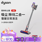 DYSON戴森 V8无绳吸尘器【2023款】手持无线吸尘器 操作简易 强劲除尘 宠物 家庭适用