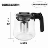 茶吧机烧水壶通用小五环茶吧机水壶适用饮水机玻璃壶单卖配件热水 加厚玻璃304泡茶壶 1.5L