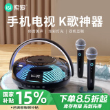 索爱（soaiy）K59音响一体麦克风KTV家用琉璃灯光户外k歌电木吉他乐器音箱便携手提广场舞低音炮双麦