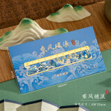 云水墨千里江山书签可定制教师节礼物高档精致油画金属尺子书签古典中国风故宫文创纪念品小学生生日礼物 乘风破浪