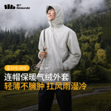蕉下（beneunder）气绒服男士秋冬季保暖纯色连帽轻薄气绒外套户外CL97424藤雾灰M