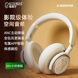 象鼻子头戴式蓝牙耳机无线降噪耳机电竞游戏超长待机续航D19pro灰色