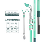 威宝莱 休闲野钓支架碳素超轻超硬鱼竿支架台钓鱼竿炮台支架 大物杆支架 2.7m （带拐角后挂）