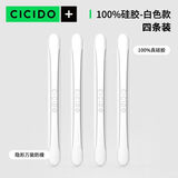 CICIDO/夕多车门防撞条汽车门边防撞条透明防撞贴开门防刮防蹭隐形胶条通用型 白色【车门防护】4条装