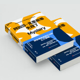 阿加莎·克里斯蒂失踪了 脑科学家、诺贝尔奖得主弟子、畅销书作家乔纳·莱勒“创造与想象”系列