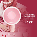 松下（Panasonic） led化妆镜带灯梳妆镜智能化妆镜子带灯便携补光美妆镜圣诞节礼物 少女粉+松下5倍镜