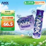 伊利安慕希AMX长白山 蓝莓奶昔风味早餐酸奶230g*10瓶/箱 礼盒装