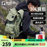 探路者（TOREAD）登山包徒步包户外双肩包30L轻便旅游多功能书包专业背包灰绿