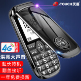 天语（K-Touch）V3S全网通4G翻盖老人手机4G移动联通电信广电按键超长待机大声音学生备用老年手机典雅黑