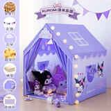 卡优比儿童帐篷室内家用女孩公主房小房子游戏屋睡觉玩具屋男孩库洛米 帐篷+双灯+彩旗+云朵+棉垫+门帘+收纳包 库洛米乐园（布料升级款）