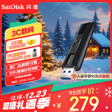 闪迪（SanDisk）256GB USB3.2 固态U盘 CZ880 读速高达420MB/s 写速380MB/s 大容量优盘 移动固态硬盘般的传输体验