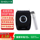 十度S92小蜜蜂扩音器教师讲课扩音机声音大音量户外喇叭长续航防啸叫喊话器 单无线麦克风