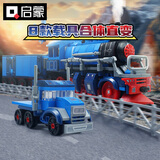启蒙积木儿童玩具潮流积木男孩拼装生日礼物 8合1复古蒸汽火车42206