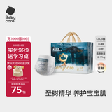 babycare 皇室木法沙的王国拉拉裤大号XL30片(12-17kg)超薄透气