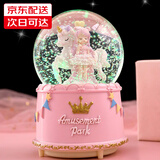 五尾一角玻璃水晶球音乐盒玩具八音盒自动飘雪送女孩生日圣诞节礼物7-14岁 木马公主-粉色 大号自动飘雪+音乐+灯光