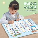 六品书院幼儿园数字字帖学前班儿童启蒙学前3岁456凹槽控笔训练练字帖幼小衔接练字本贴幼儿练习册写字帖专用