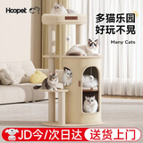 华元宠具夏日猫爬架小户型猫抓桶不占地四季通用猫窝一体家用多层剑麻桶