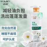 诗朗茶籽净油蓬松洗发露去屑防脱育发固发秀发生姜洗发水 茶籽净油蓬松洗发露750ml