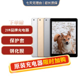 Apple苹果 iPad Air1/Air2/Air3 迷你mini2/4/5 二手平板电脑ipad ipad 2017 32G WiFi版 9成新