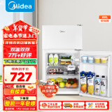 美的（Midea）88升迷你双开门小冰箱租房宿舍办公室小型家用双温可冷冻冷藏节能BCD-88CM