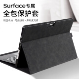 墨一（MOYi） 微软surface pro4/5/6/7/7+保护套平板电脑包键盘外壳Go1/2/3皮套软边全包8/9/10/11内胆包保护套 南非羊巴- 黑【Pro4/5/6/7/7+通用】