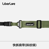 LiberLiveC1吉他背带快拆背带 快拆肩带（斜纹绿）