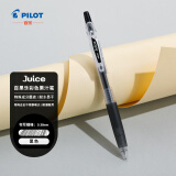 百乐（PILOT）JUICE彩色按动中性笔学生文具手账果汁笔 黑色 0.38mm 单支装 LJU-10UF-B