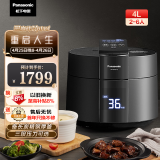 松下（Panasonic）4L电饭煲 大容量IH电饭煲 24H智能预约 三段压力可选 多功能电饭煲 SR-PE401-K