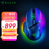 雷蛇（Razer）巴塞利斯蛇V3专业版无线鼠标  人体工学设计 RGB幻彩灯效鼠标 吃鸡/LOL/CS GO游戏 黑色