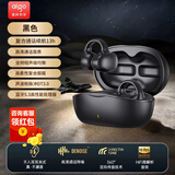 爱国者（aigo）[送运费险]蓝牙耳机耳夹式 骨传导概念开放式 跑步运动健身耳机通话降噪通话降噪耳机长续航 TX02高级黑-全景音效-立体音质