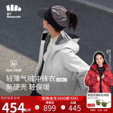 蕉下（beneunder）三合一冲锋衣LS19523女短外套风衣防风气绒保暖棉服 藤雾灰M